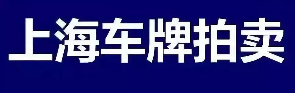 上海社保斷交一個月有什么影響？可以補繳嗎？圖4