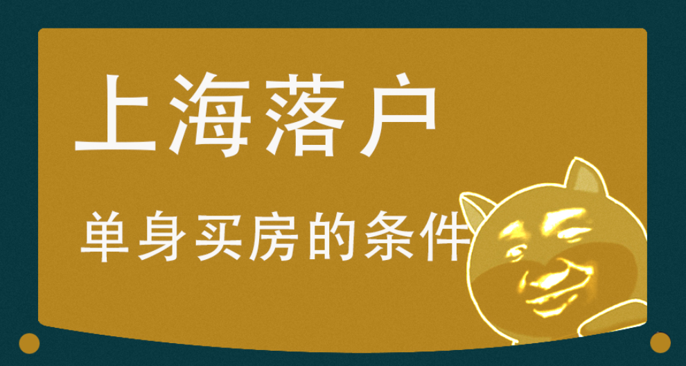 各地人才引進居住證辦理條件,人才引進