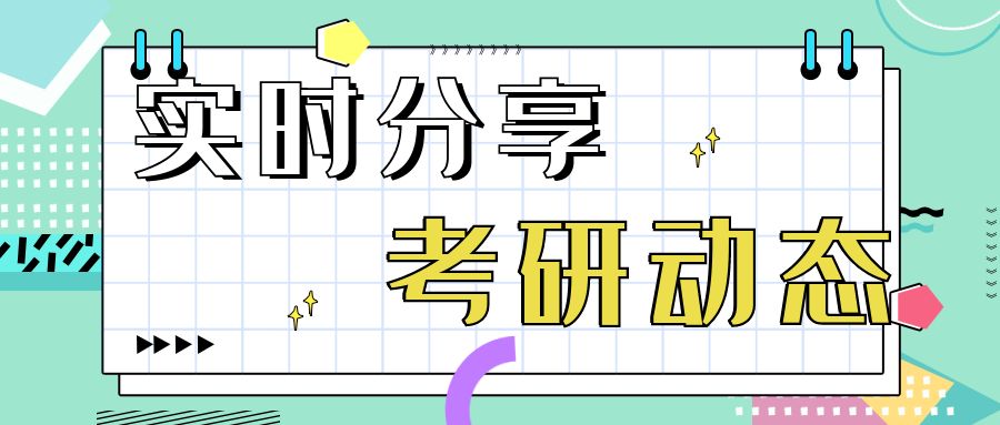 獎勵10萬＋住房補貼 那些真香的研究生落戶政策盤點! 