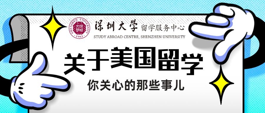 深圳高學歷人才住房保障政策_2016年住醫門檻費政策_2022年深圳人才引進政策博士給多少安家費