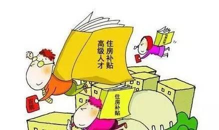 2022年深圳人才引進入戶補貼能領多久_手榴彈能炸死多少人_2015年爆炸事故