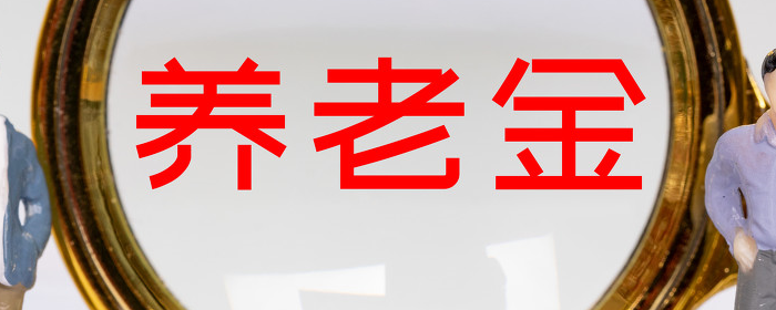 上海公積金提取條件和提取流程有哪些