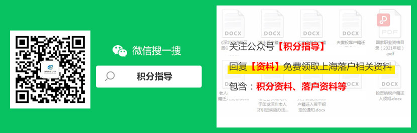 深圳市龍崗區深龍英才認定標準(附：深圳人才引進申報系統)