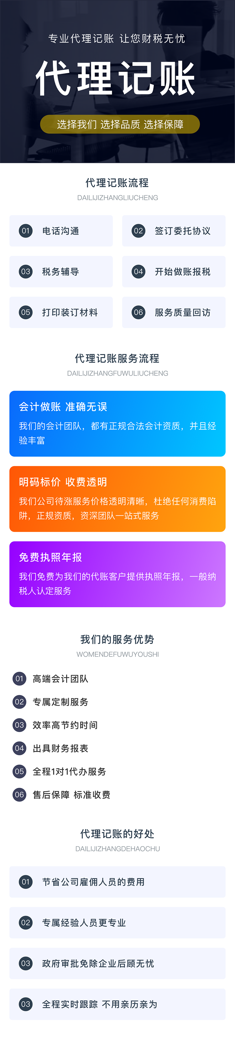 虹口重點扶持的高新技術企業獎勵補貼(你了解嗎/2022已更新)