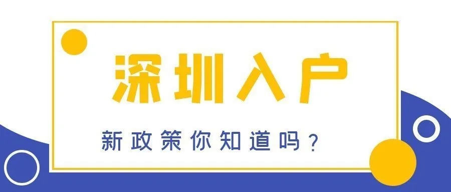 安倍晉三或告別，大專落深戶將惜別！