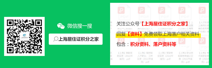 你的歷年工資看是否滿足上海落戶要求?附最新2011-2022年月平均工資表、社保查詢流程!