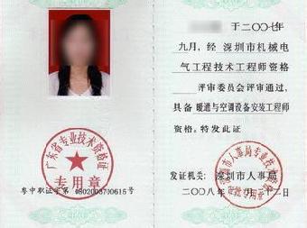 深圳引進副縣博士人才_2022年深圳軟考高級人才引進_企業引進高端人才