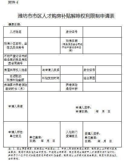 深圳大專入戶辦理流程(2019年深圳入戶官網) 深圳大專入戶辦理流程(2019年深圳入戶官網) 深圳核準入戶