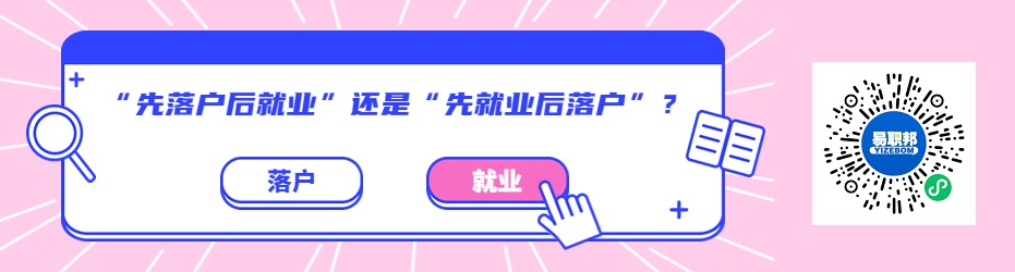 2022年上海社?；鶖嫡{整日期(繳費基數+最低)