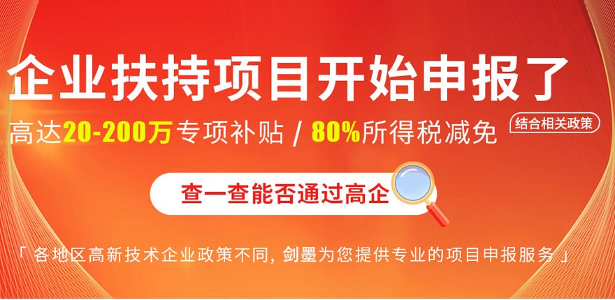 內黃專精特新補貼政策 2022已更新（今天/咨詢）