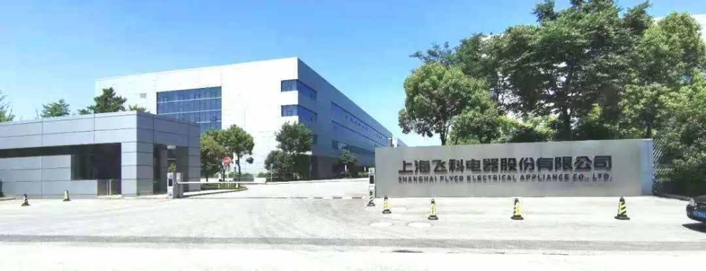 松江這家知名電器公司招聘25人