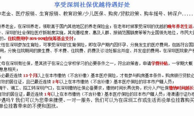 2015年青島市戶籍人口_2022年深圳戶籍人口多少_深圳戶籍人口2016年